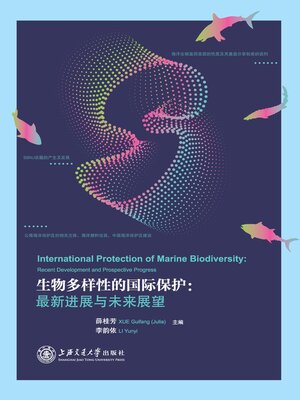 cover image of 生物多样性的国际保护